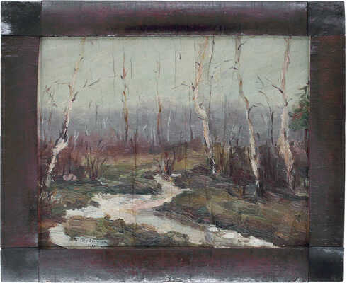 Радимов Павел Александрович. Пейзаж